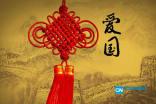 召唤神龙万宁版祖龙